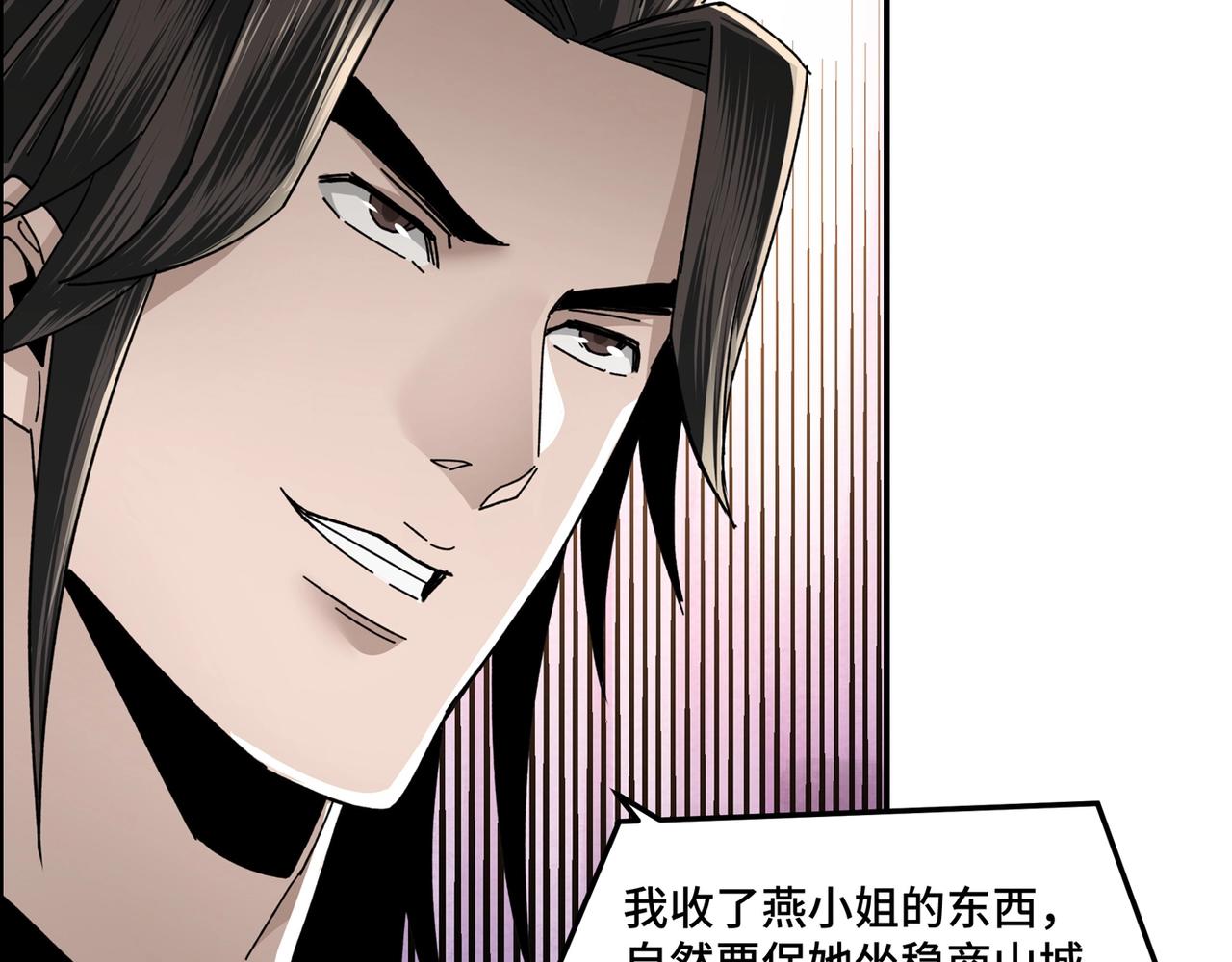 第76话 一剑出，万法灭！35