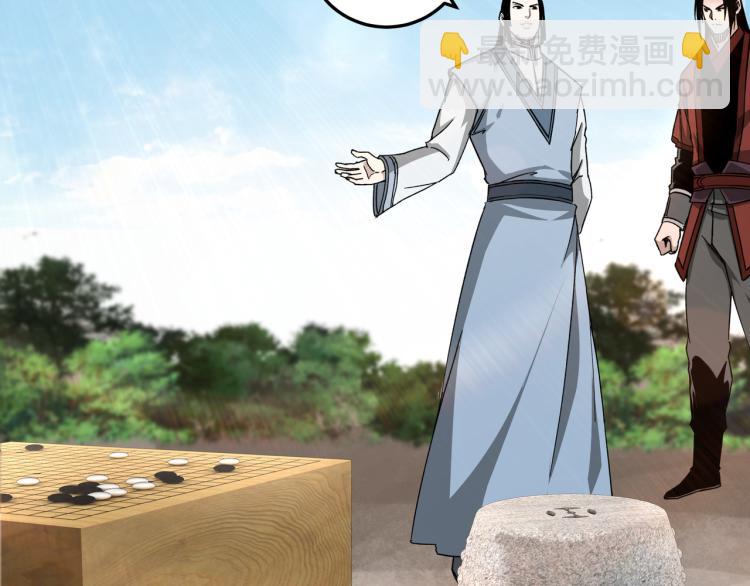 第111话 仁义令14