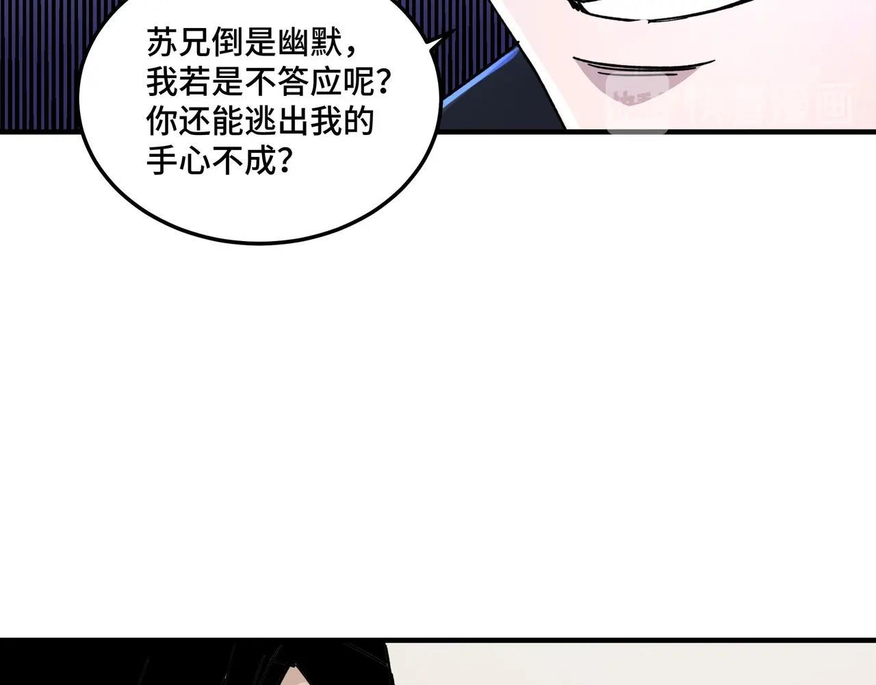 第84话 上官彦卿23