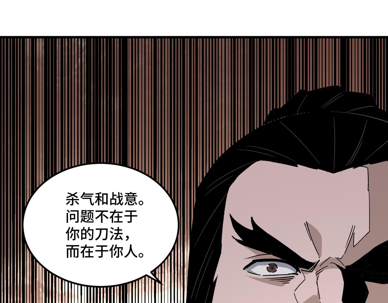 第188话 杀气和战意62