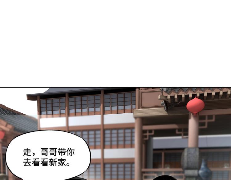 第3话 诡辩92