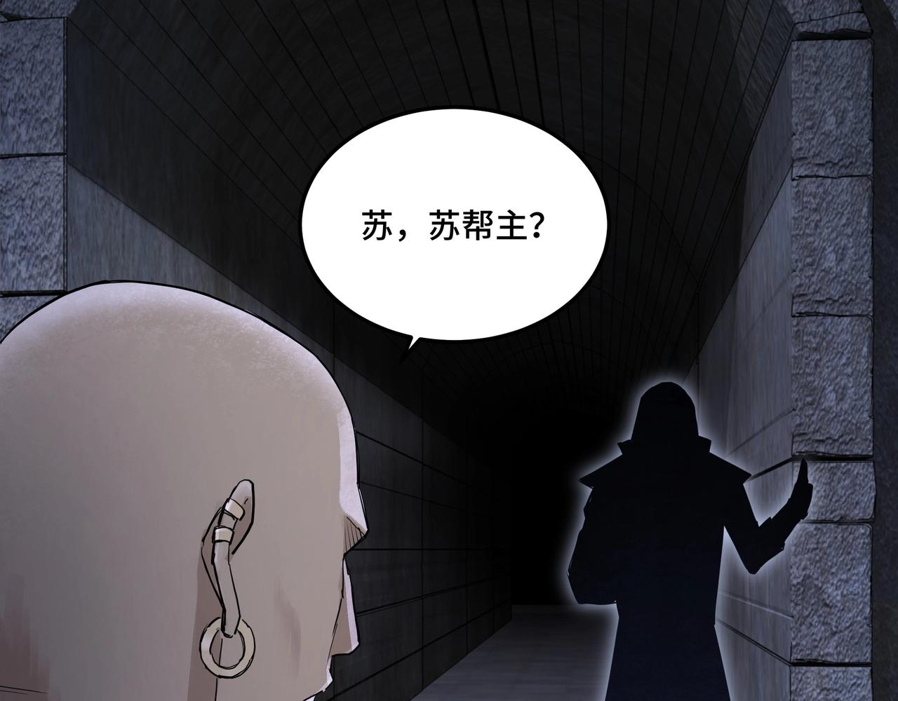 第50话 讨上门来！10