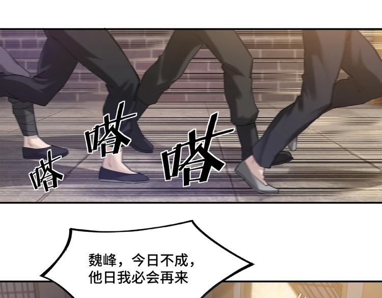 第12话 离间计！43