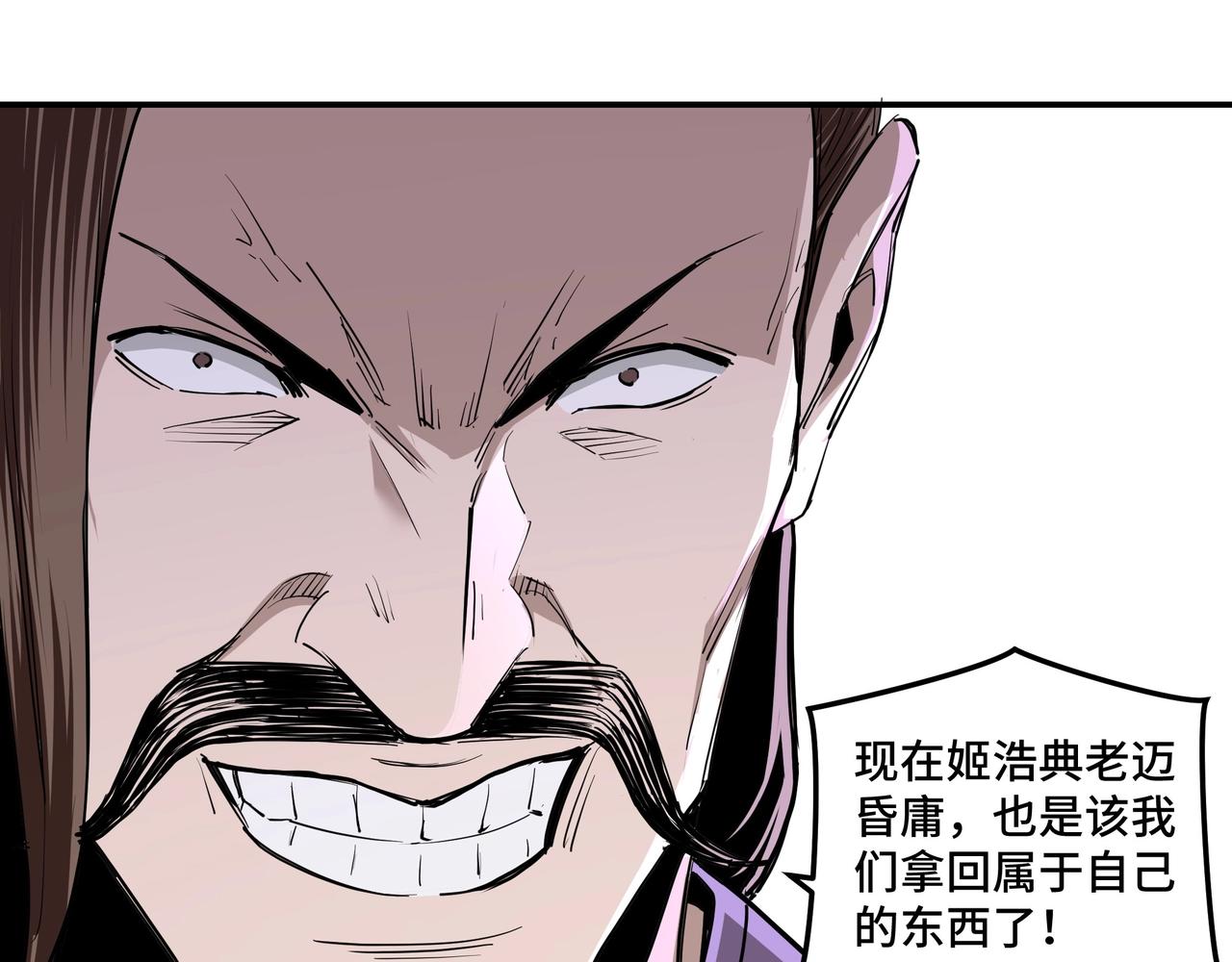 第46话 真凶现身！40