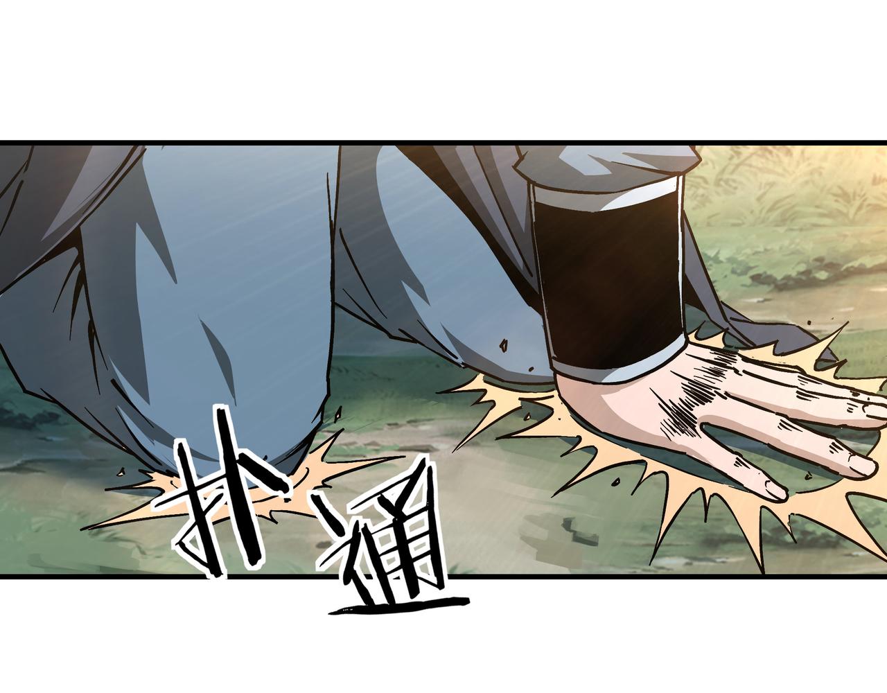第147话 懦夫！78