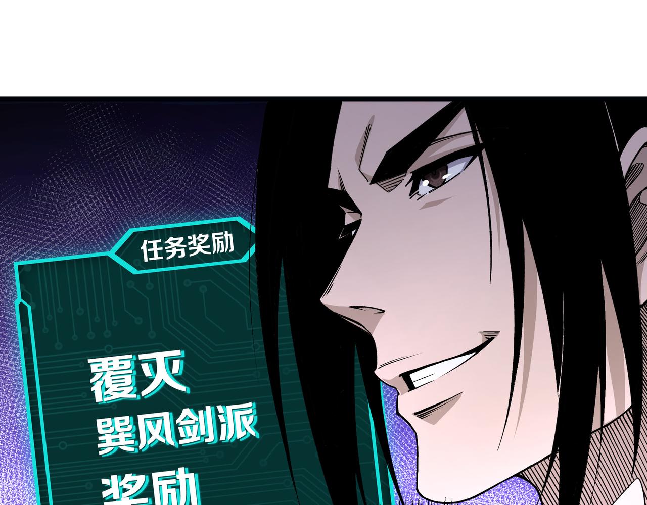 第153话 江南道的隐秘13