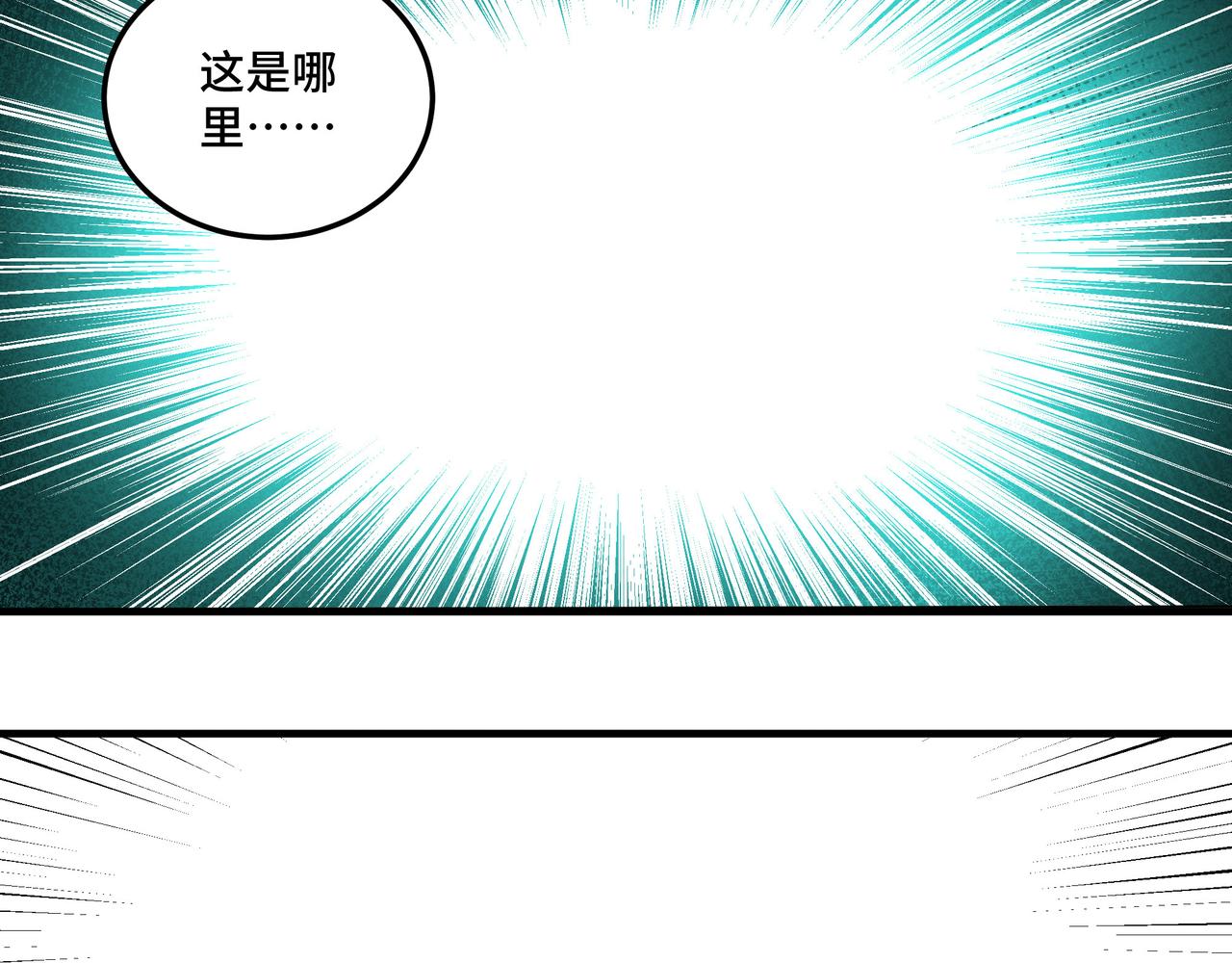 第178话 欢迎来到地府27