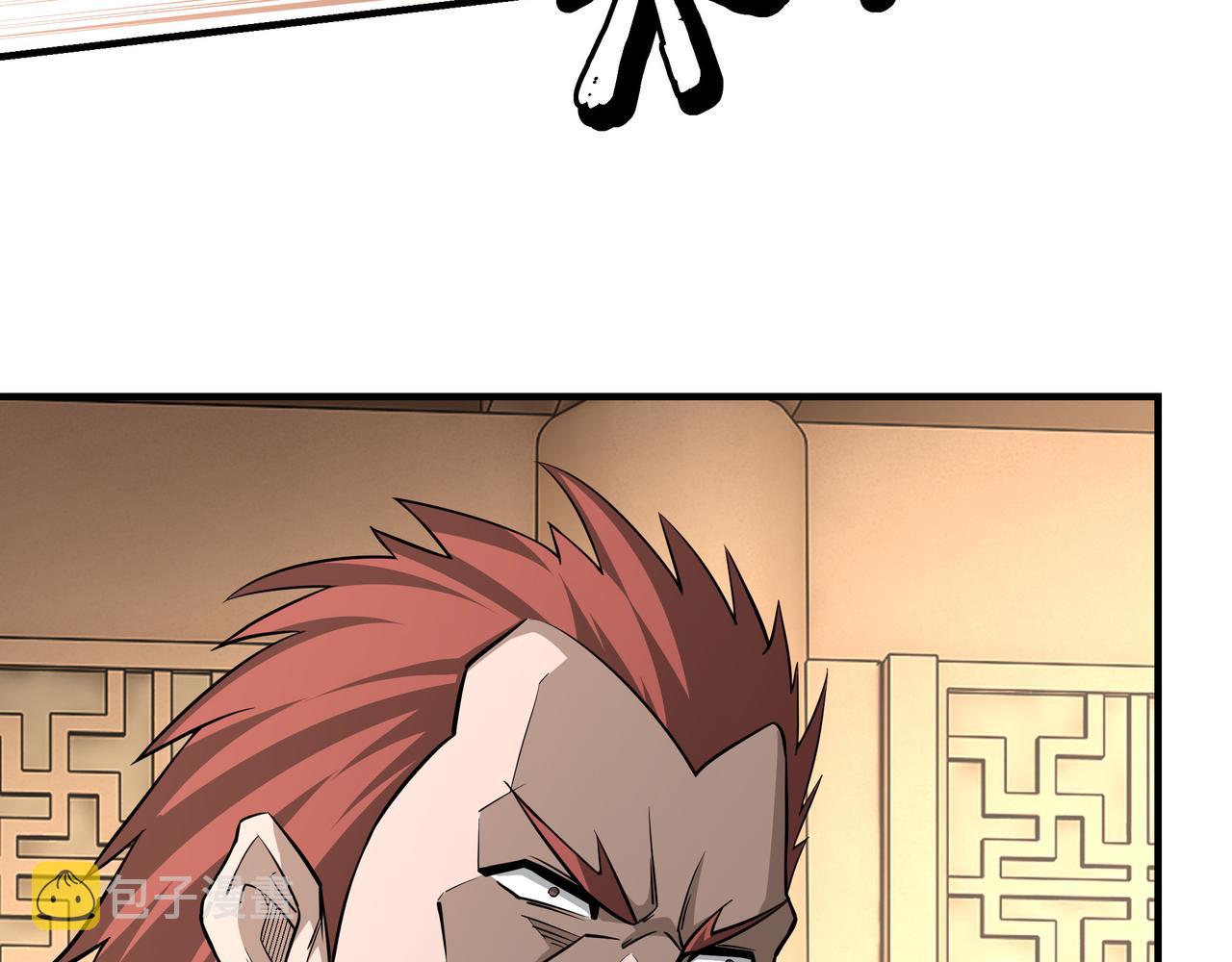 第278话输不起？10