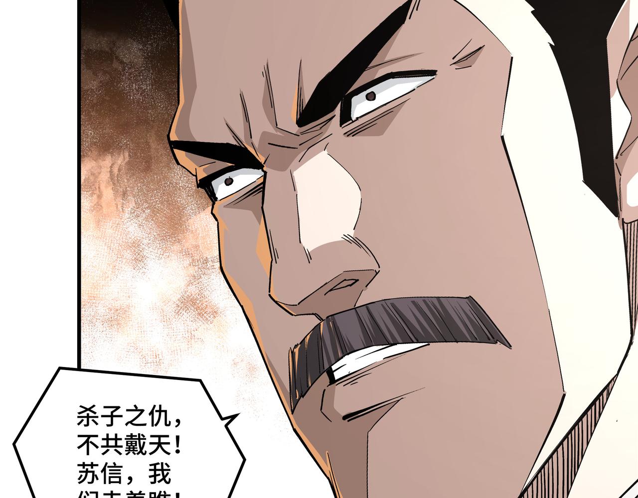 第227话 老熟人74