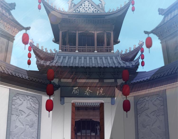 第108话 你找死么？5