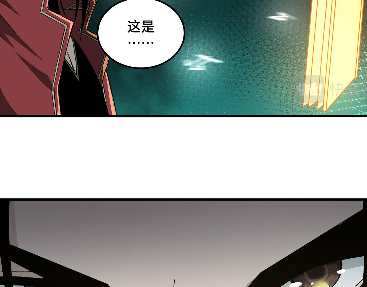 第179话 地府的福利75