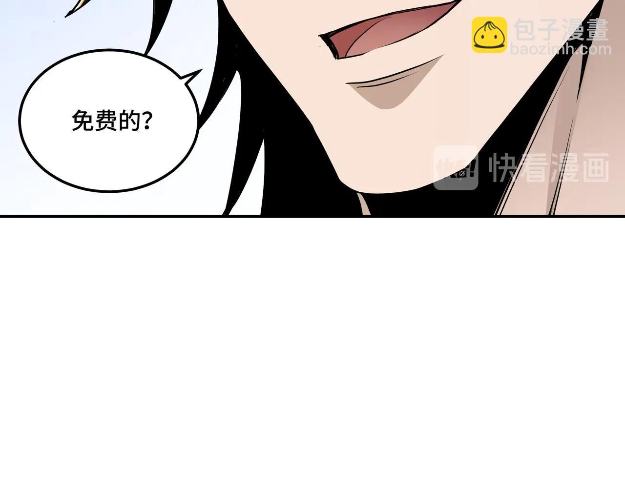 第61话 招兵买马！64