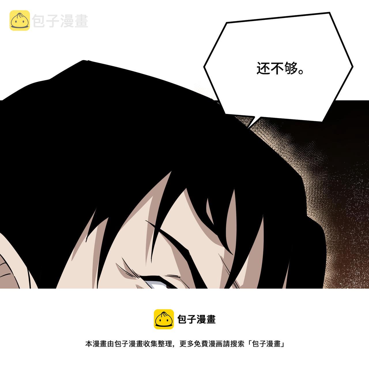 第295话 铁傲出手49