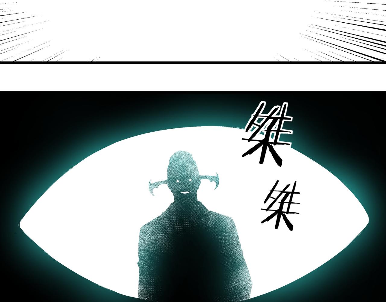 第178话 欢迎来到地府28