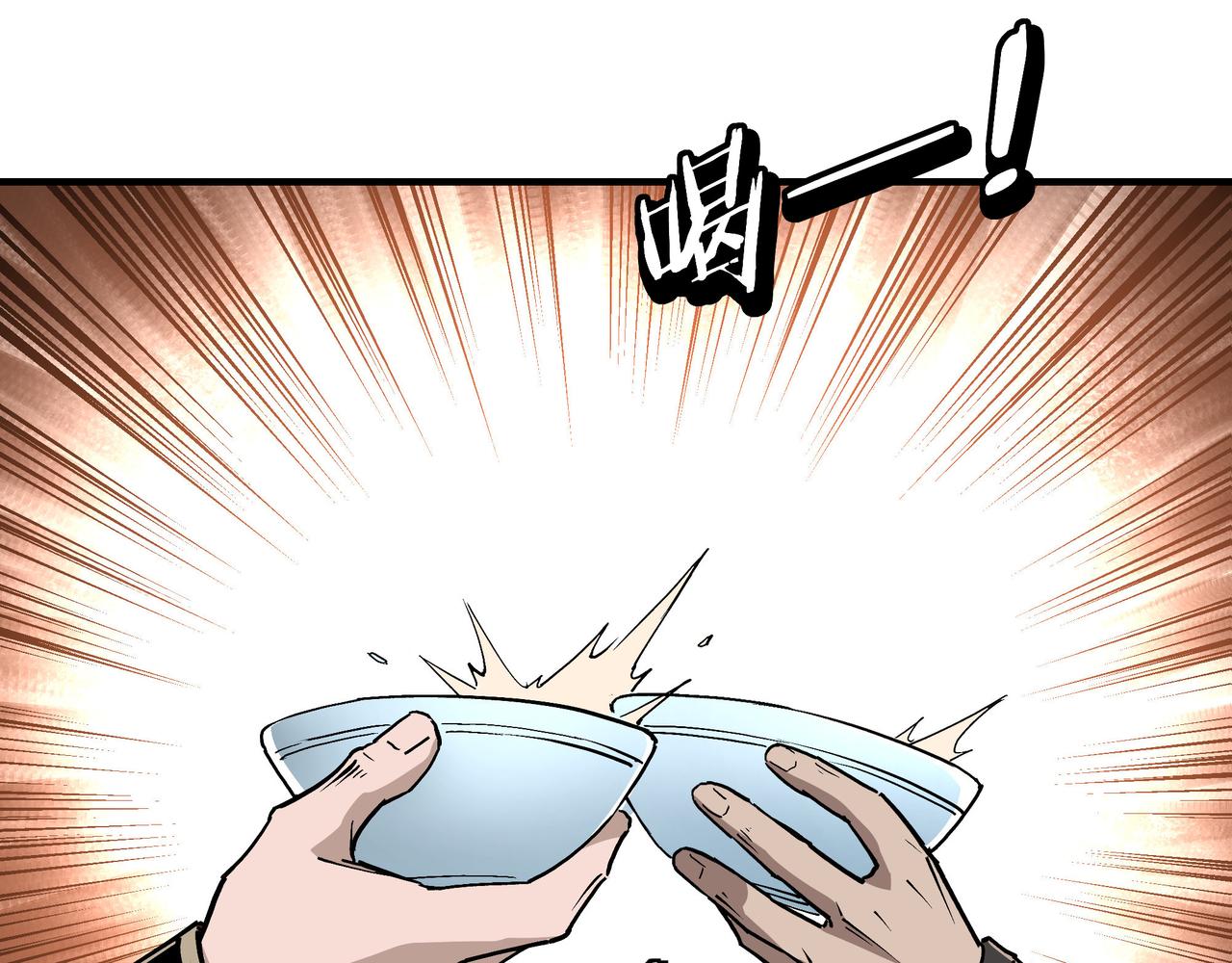 第279话四大神捕竞选58