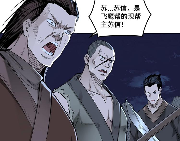 第33话 抵抗？还是臣服！34