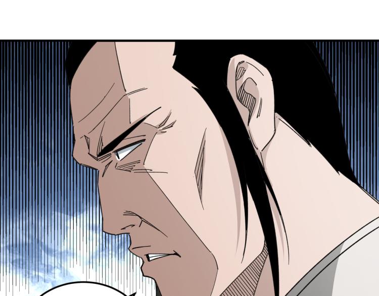 第109话 朝廷鹰犬？93