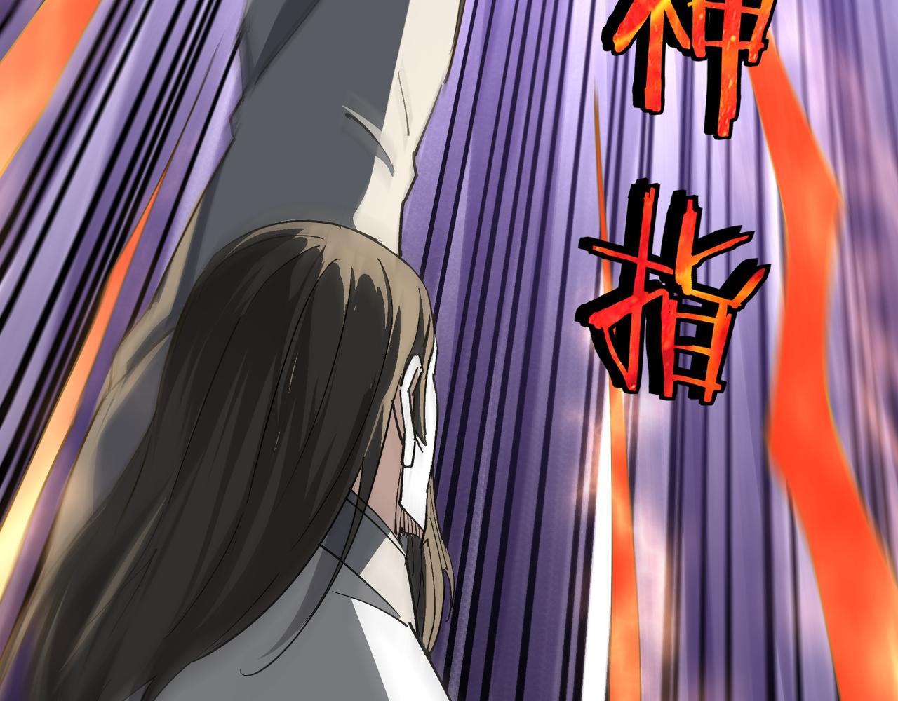第265话虚无缥缈的血脉17
