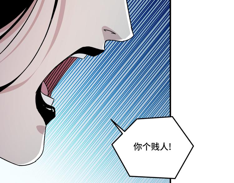 第94话 联合比武20