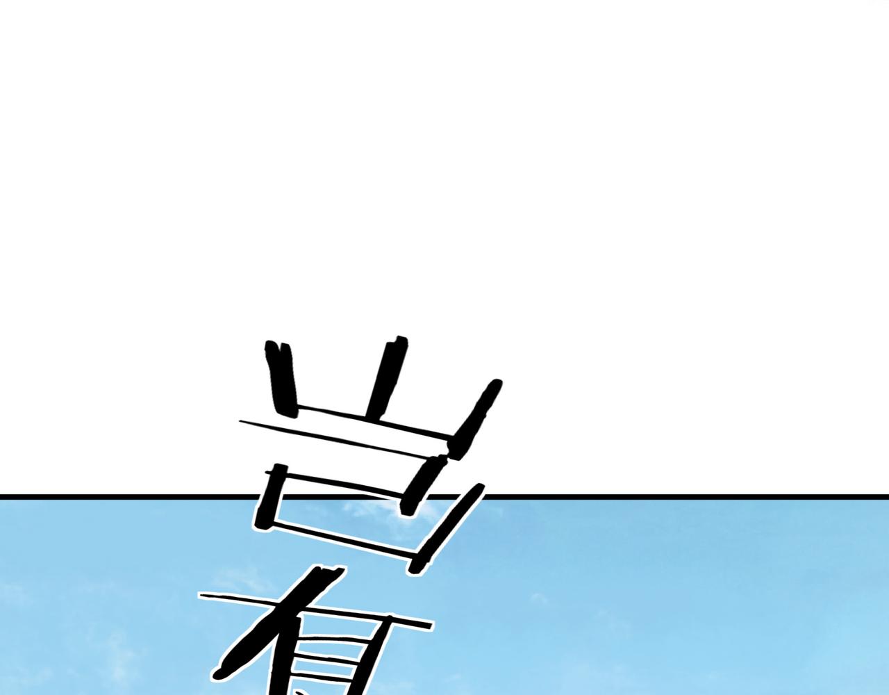 第175话 尹籍的秘密24