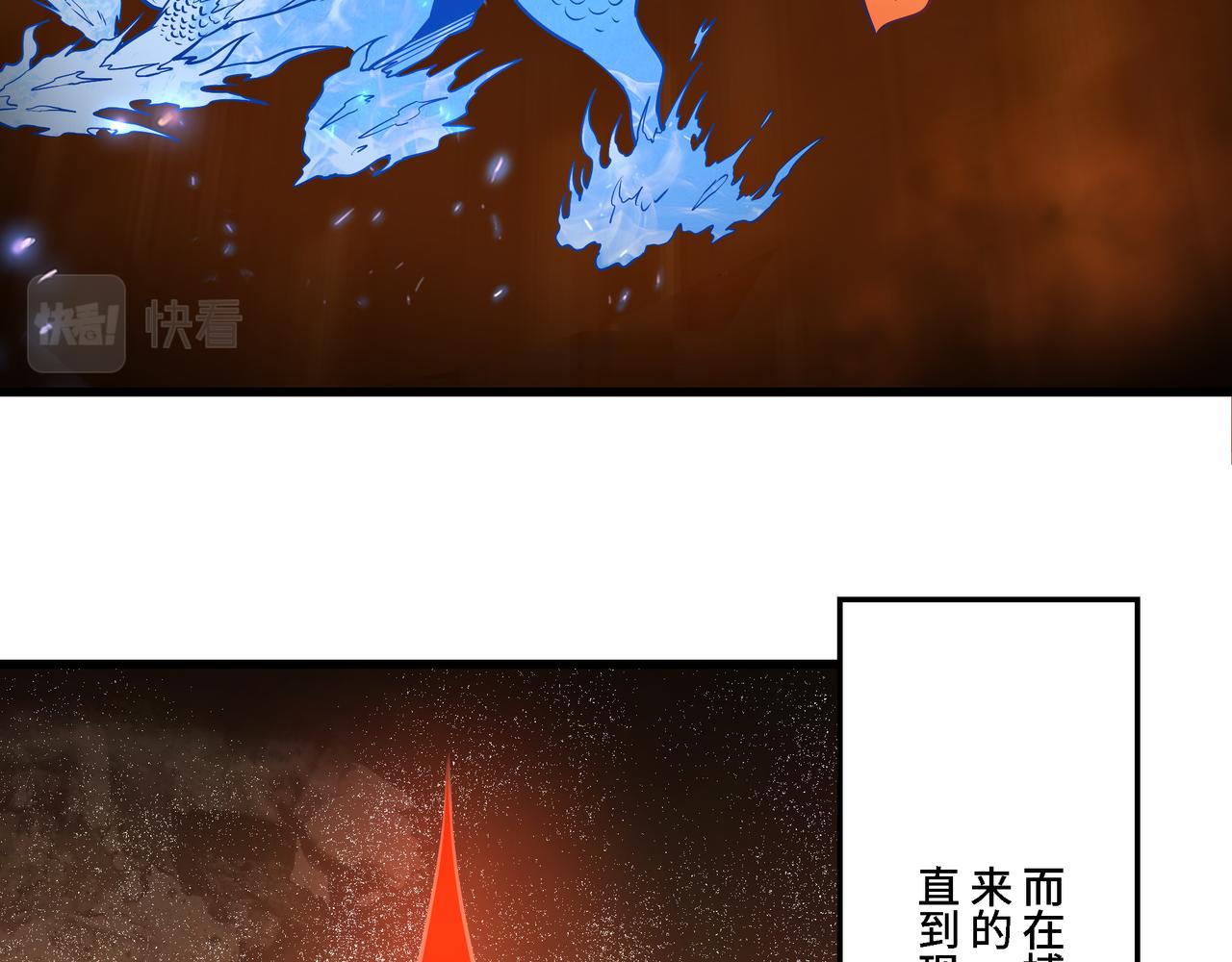 第318话 凤血出世80
