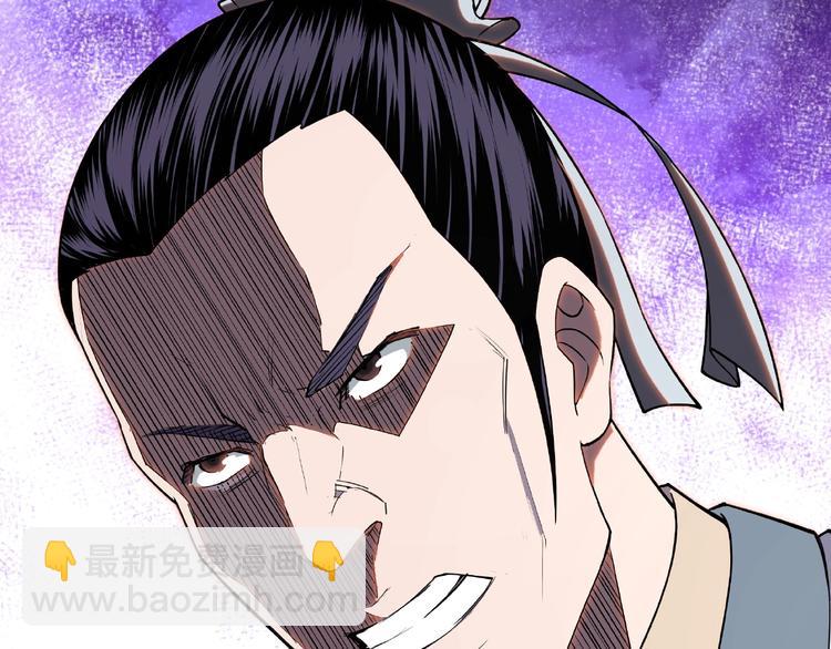 第19话 你这是自寻死路！124