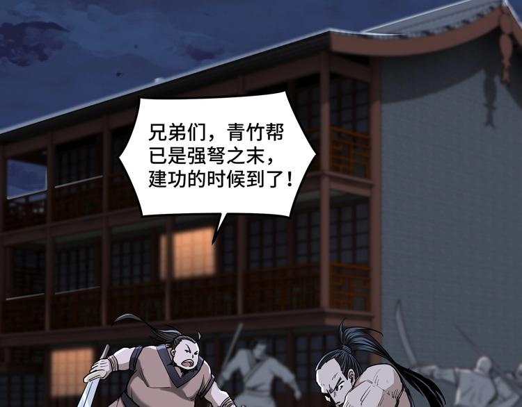 第33话 抵抗？还是臣服！6