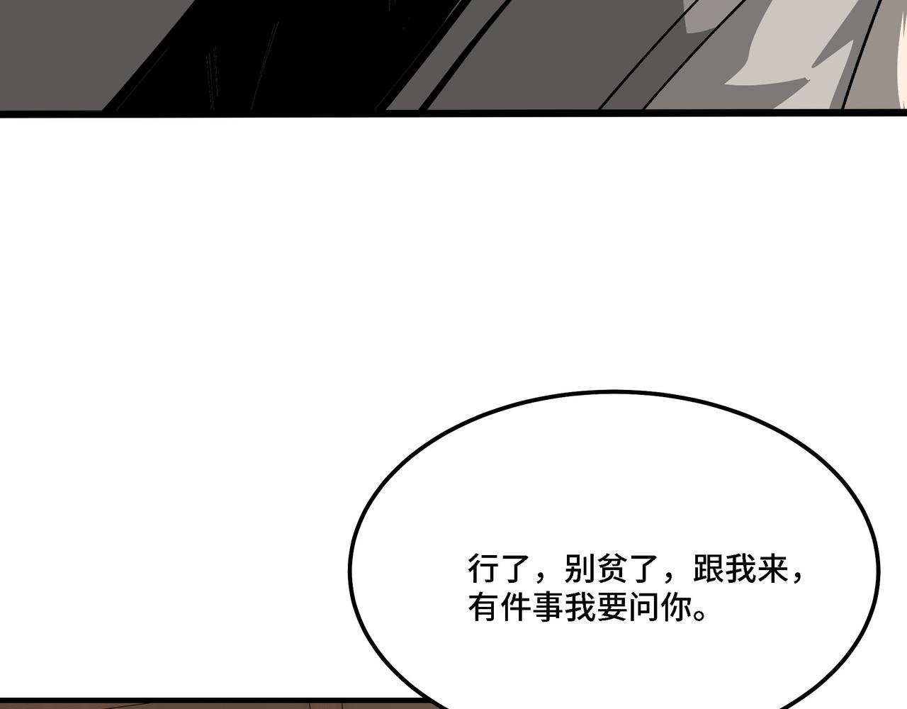 第317话 凤血气息63