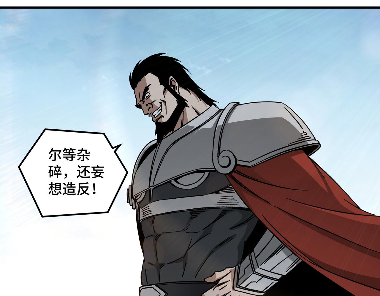第127话 结束20