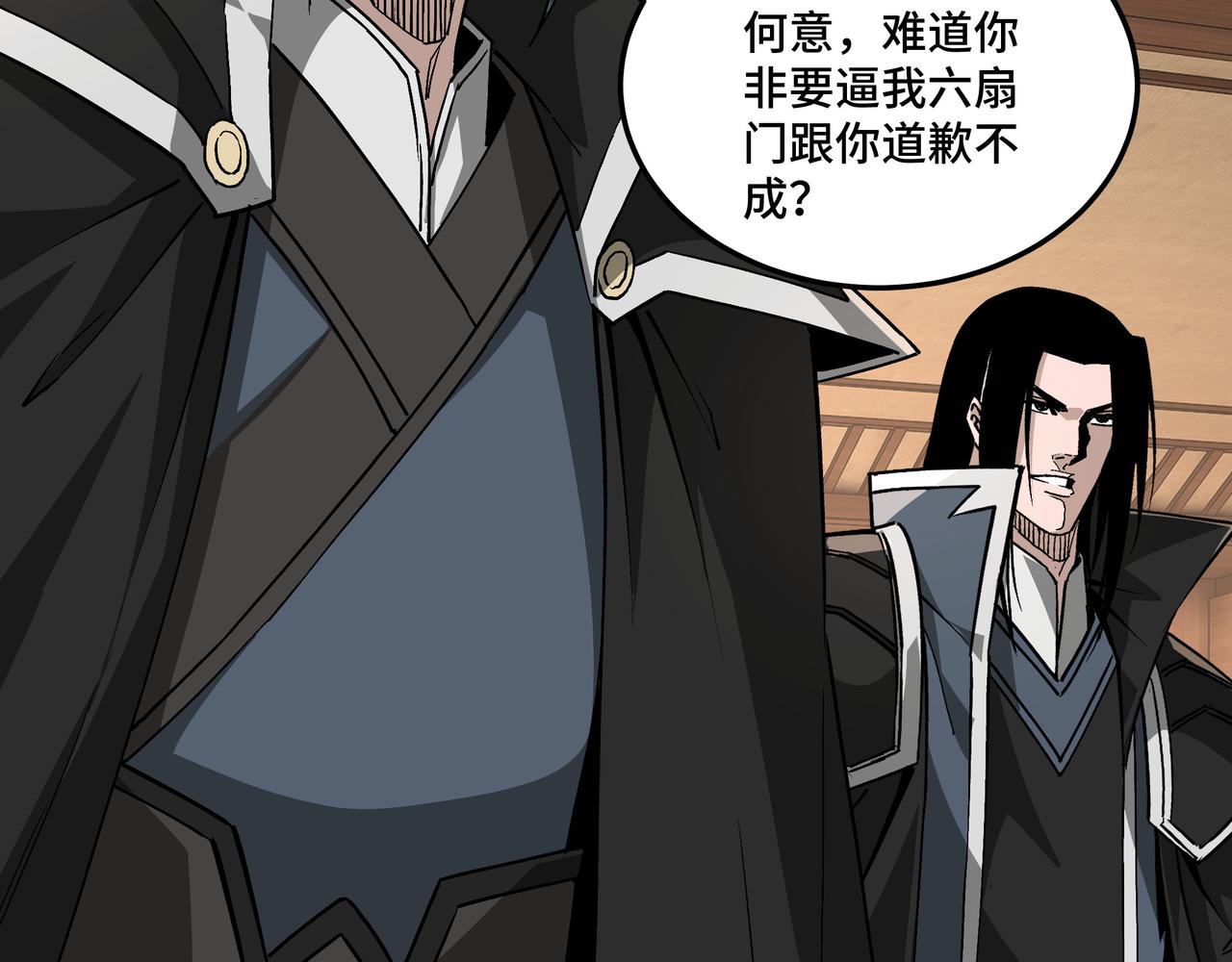 第231话 泰王姬言成70
