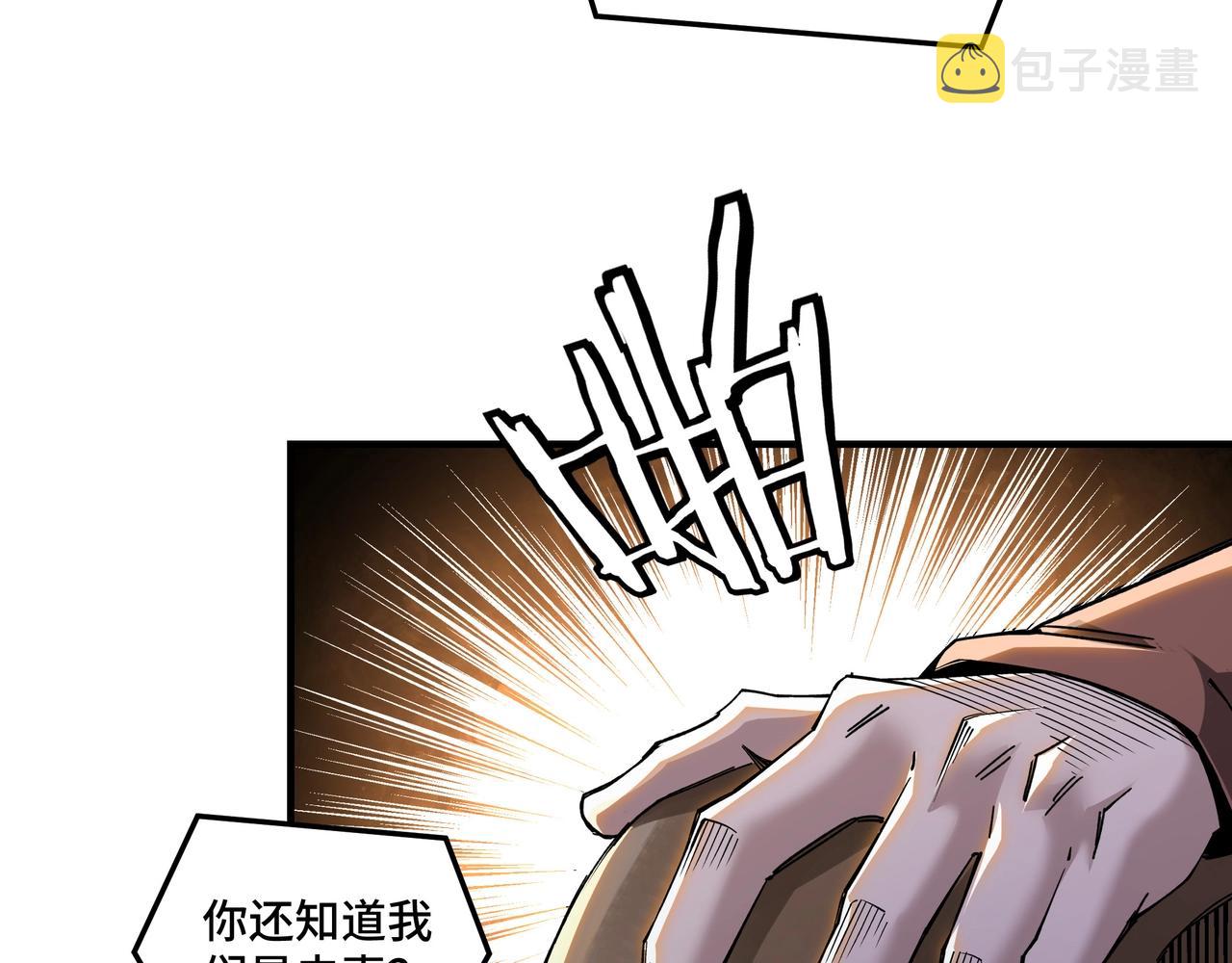 第77话 一人之力105