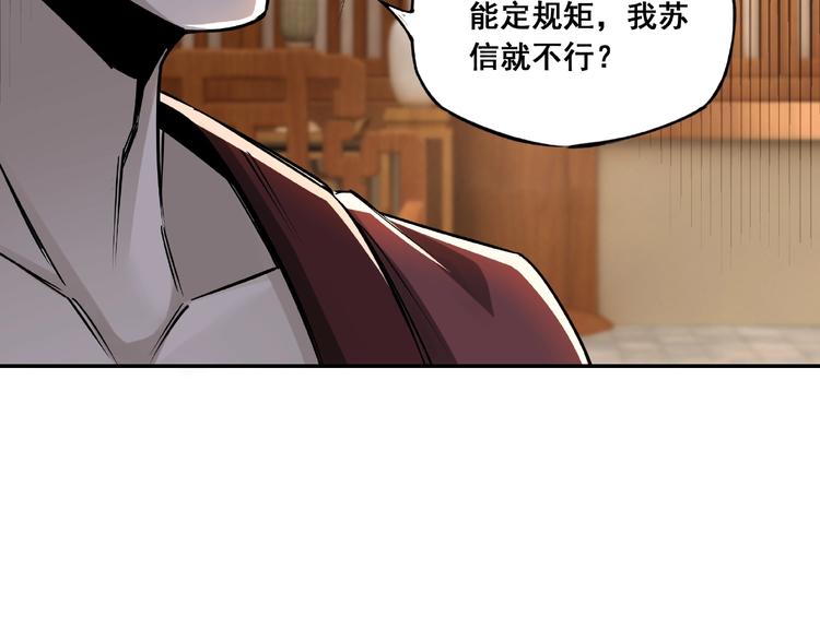 第4话 祖传玉镯115