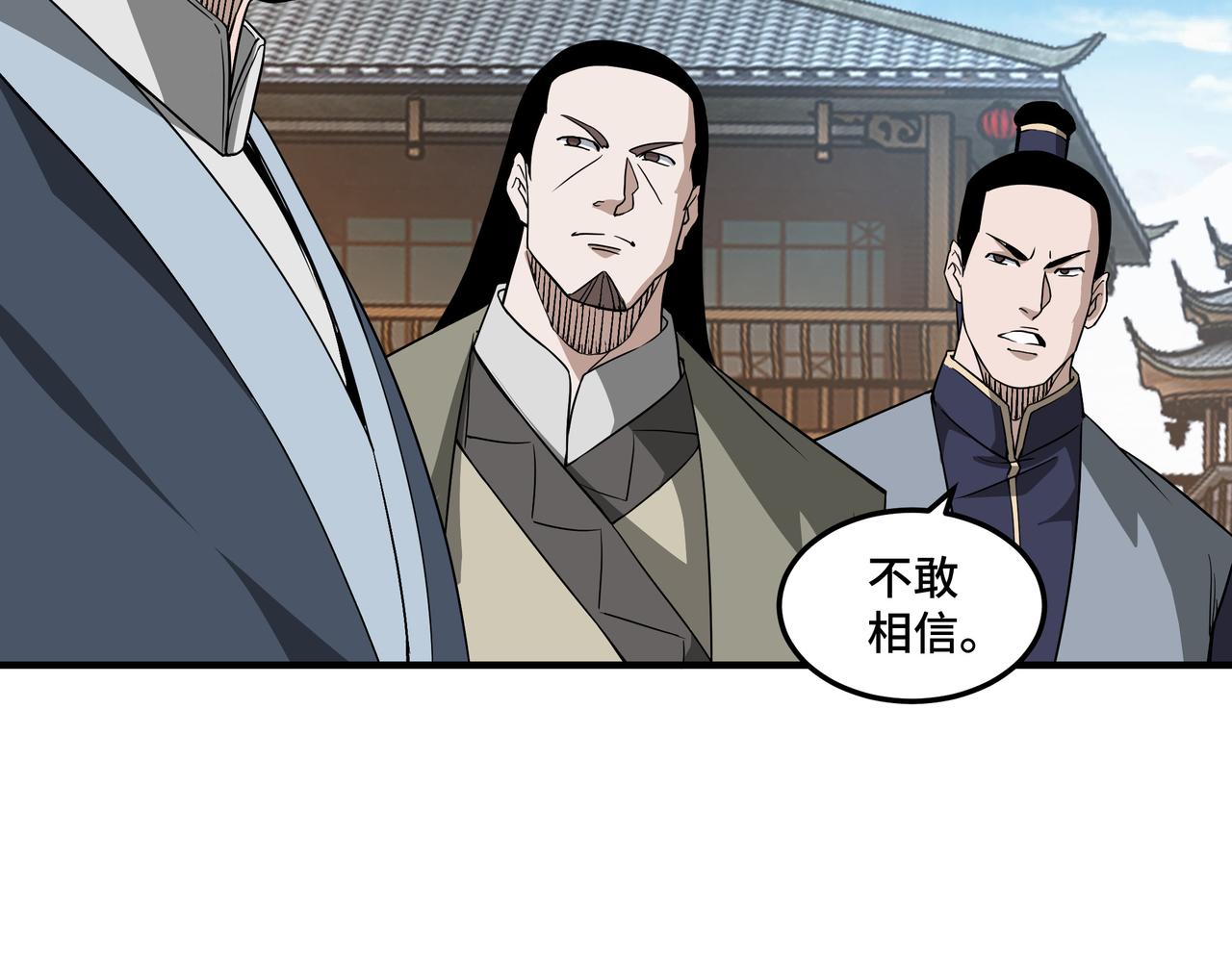 第249话强者来袭19