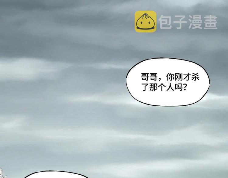 第2话 生杀予夺6