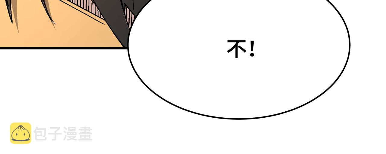 第268话金刚不坏84