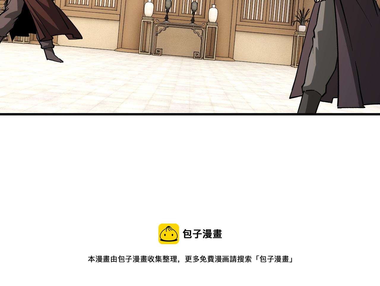 第244话拆了六扇门20