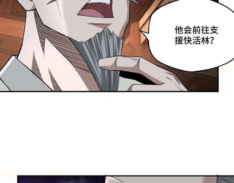 第13话 枪王罗振18