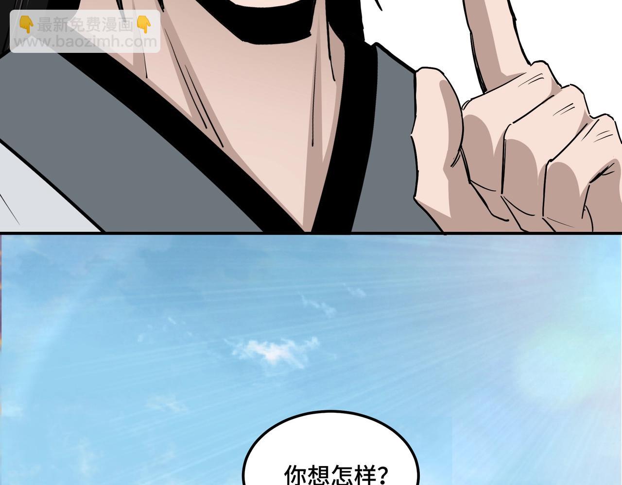 第65话 威逼利诱81