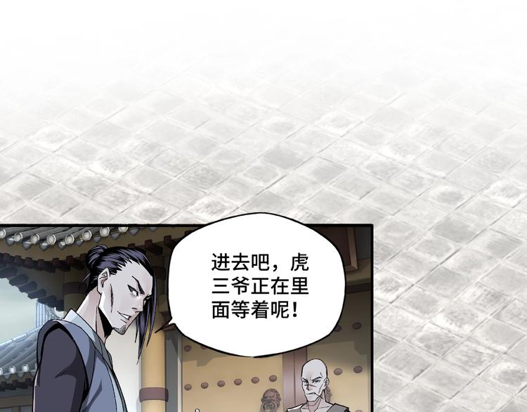 第3话 诡辩29