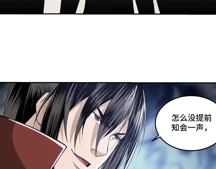 第20话 我，就是王法！26