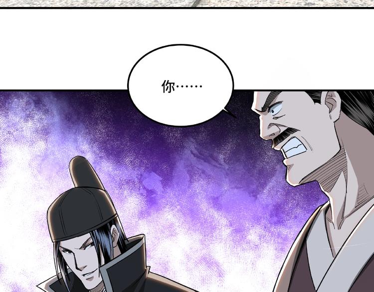 第22话 这是我应得的！70