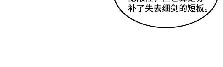 第30话 成王败寇77