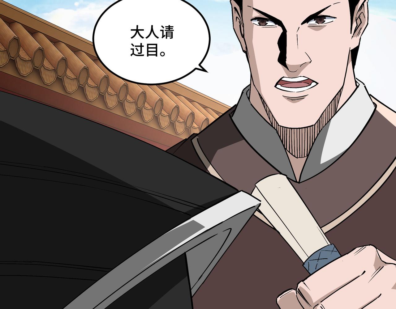 第275话陛下给臣什么，臣就要什么！22