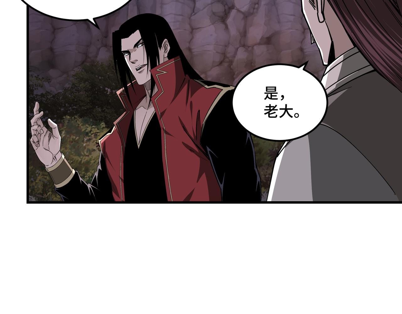 第160话 六扇门的权利斗争76