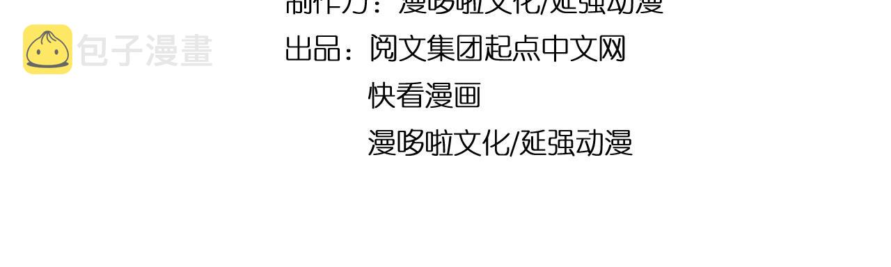第84话 上官彦卿4
