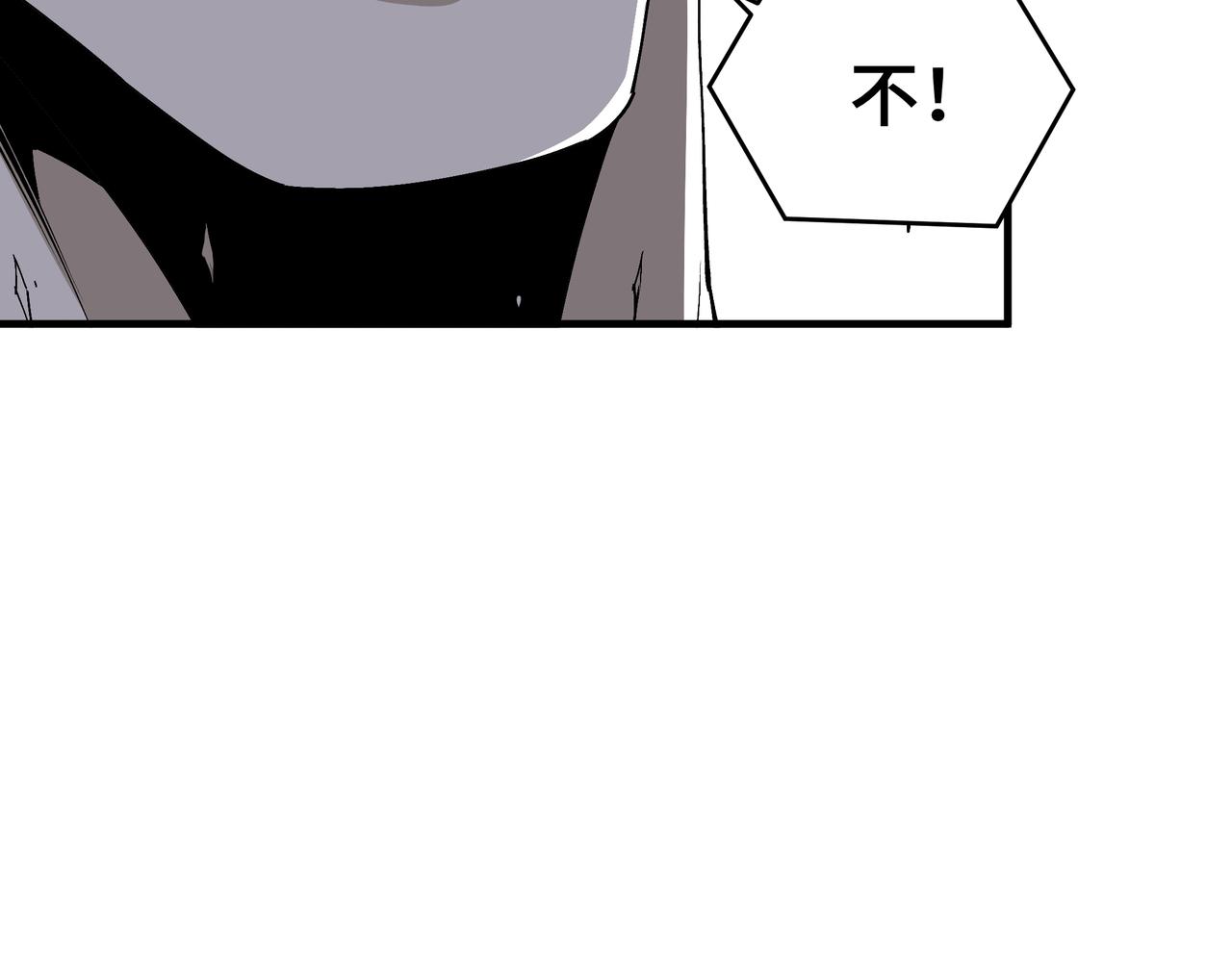 第199话 司命星君24