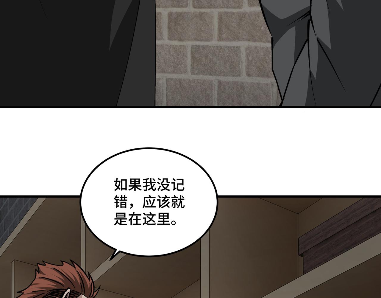第238话 盛京城58