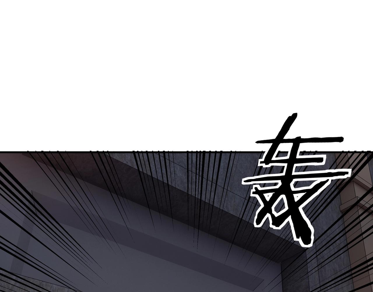 第45话 圈套70