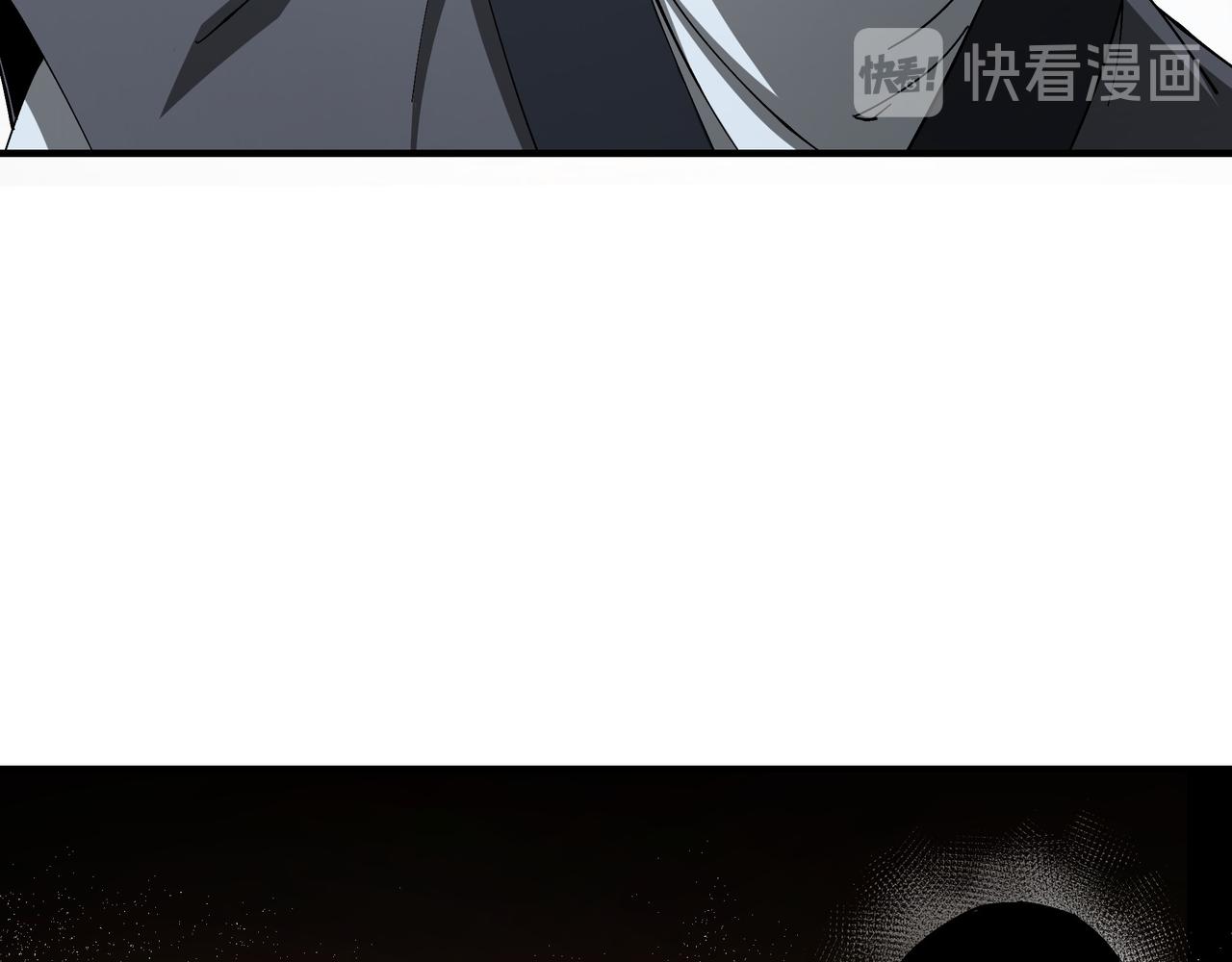 第121话 挑战苏信！45