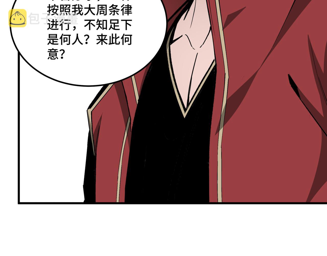 第170话 失败的季无空58